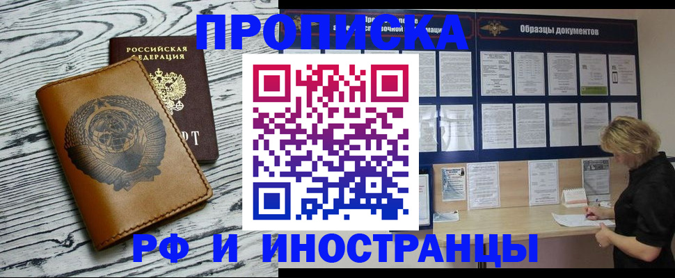 найти адрес прописки в Валдае